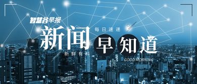 影響會計從業人員的十大信息技術評選揭曉 區塊鏈發票首次入榜，引領行業變革