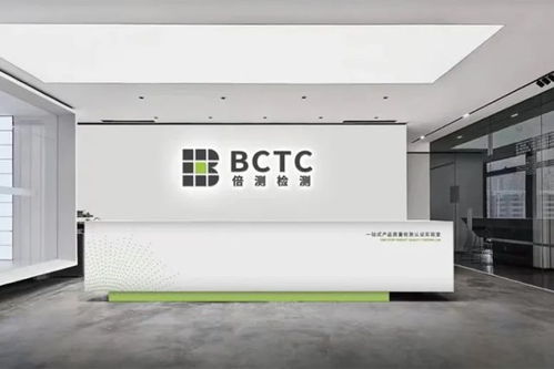 IEC 62133-2:2017 AMD1:2021新版發(fā)布細則與信息技術應用解析