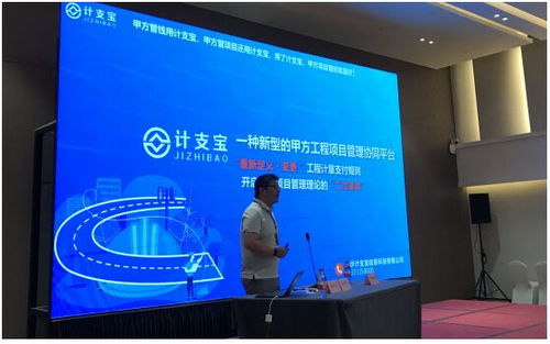 相約池州，尋道問計——池州市公路建設信息化管理與技術創(chuàng)新交流會圓滿結束