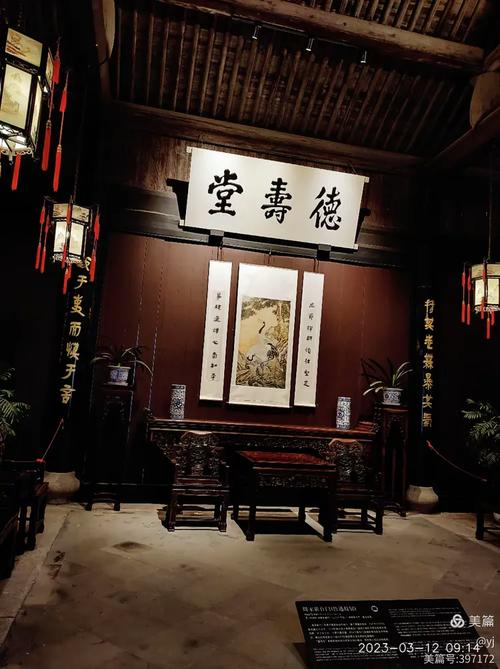 水墨江南行 紹德堂